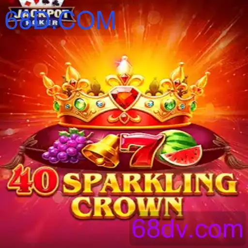 40SparklingCrown